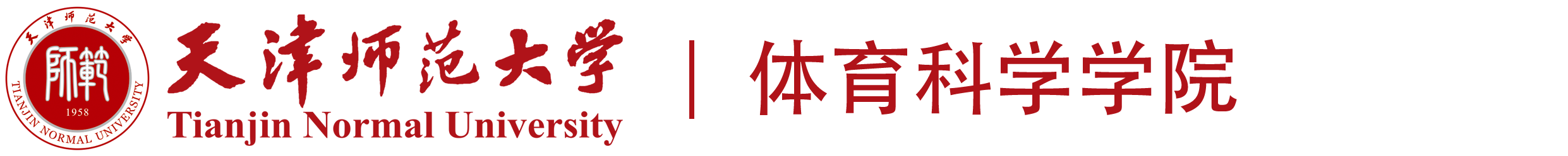 美加墨世界杯(FIFA)中国有限公司官方网站